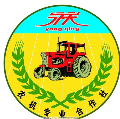 農機標志 農業機械的身份符號與技術進步的見證